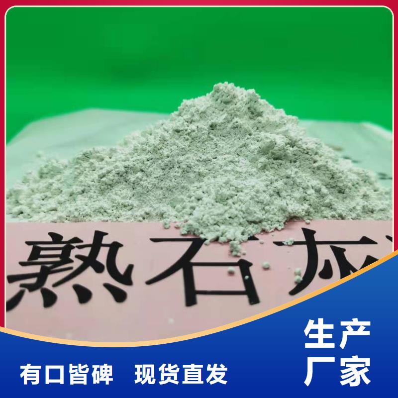 高比表氢氧化钙放心购