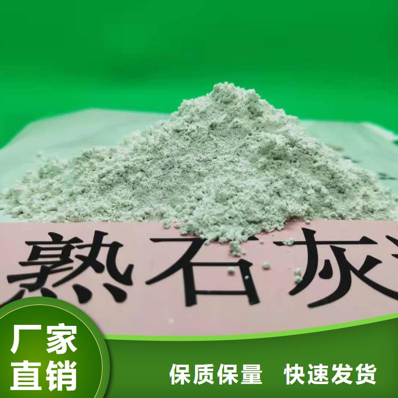 高比表氢氧化钙氧化钙正规厂家