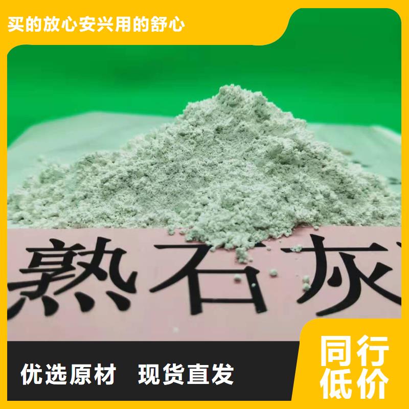 高比表氢氧化钙专业生产厂家
