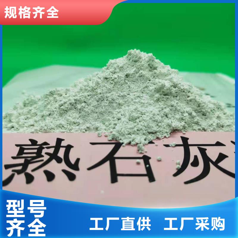 高比表氢氧化钙用心做品质