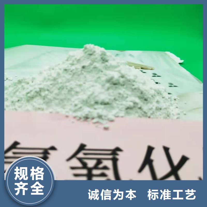 高比表氢氧化钙国标检测放心购买