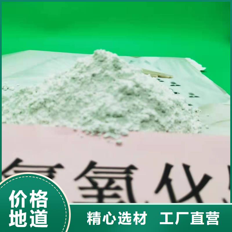 高比表氢氧化钙厂家技术完善