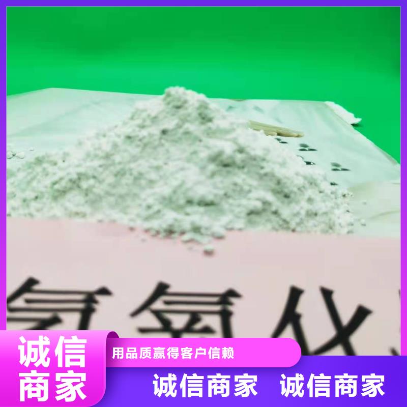 氢氧化钙厂家-视频-昭通市氢氧化钙厂家-(同城)可服务区域彝良|永善|大理|昆明|怒江|西双版纳|玉溪
