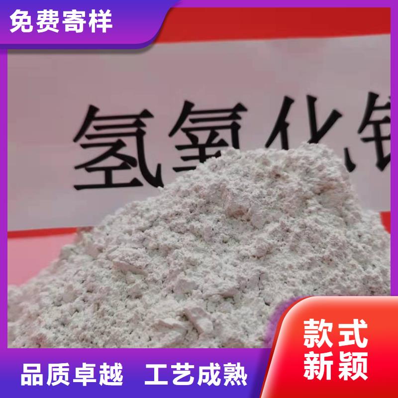 【高比表氢氧化钙】_高活性消石灰质优价保-卓尔森氢氧化钙脱硫剂熟石灰氧化钙消石灰白灰块厂家(资阳市分公司)|覆盖地域雁江|简阳|凉山|内江|南充|绵阳