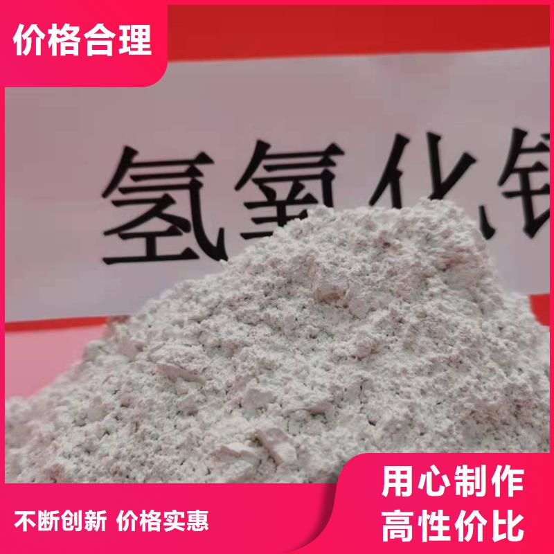 高活性熟石灰物美價(jià)廉