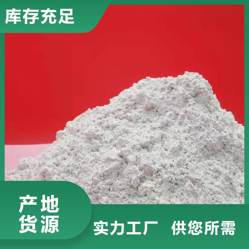 高比表氢氧化钙实力才是硬道理