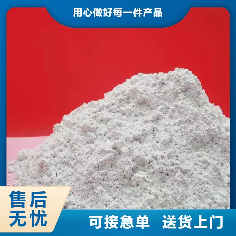 高比表氢氧化钙当地货源