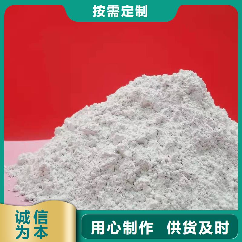 高比表氢氧化钙应用范围广泛
