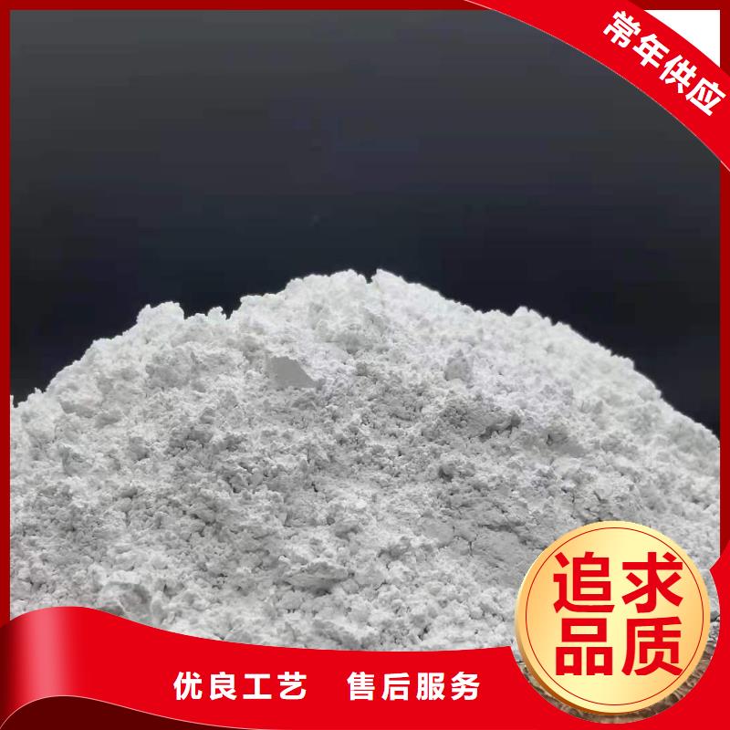 高比表氢氧化钙买的是放心