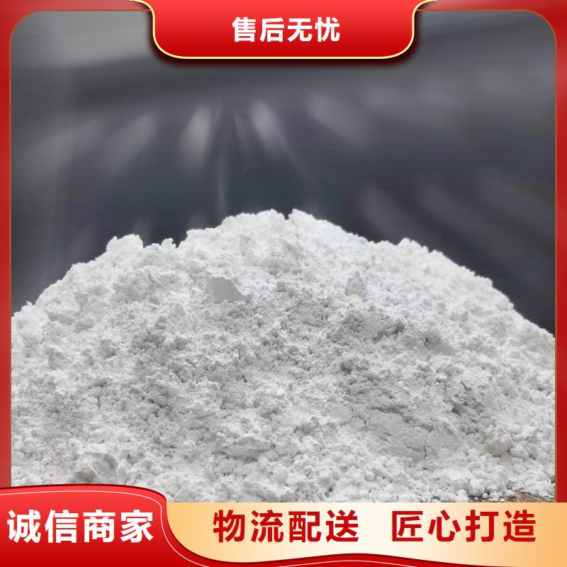 高比表氢氧化钙按需定做