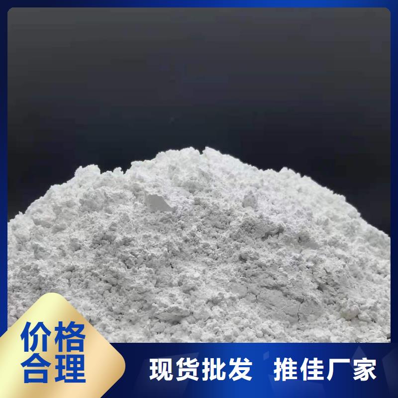 高活性熟石灰实体大厂-放心选购