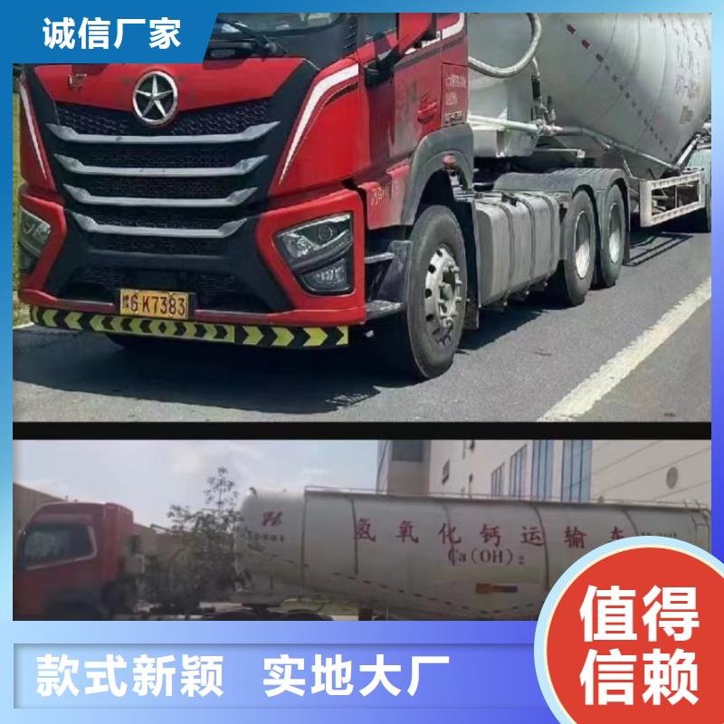 高比表氢氧化钙_消石灰市场报价