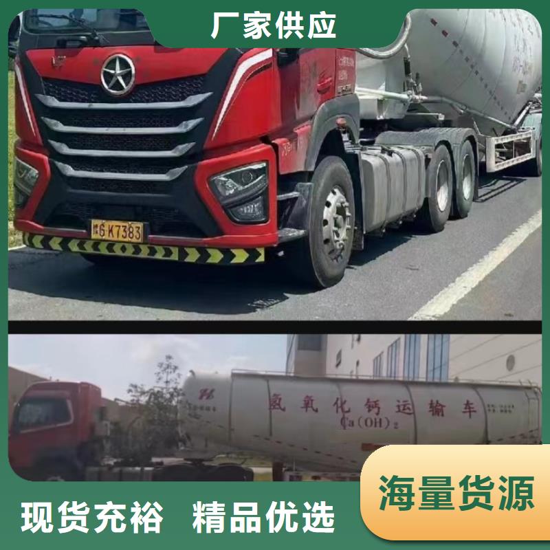 消石灰-消石灰可定制