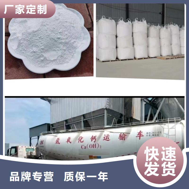 芜湖原料层层筛选卓尔森氢氧化钙实体厂家直销