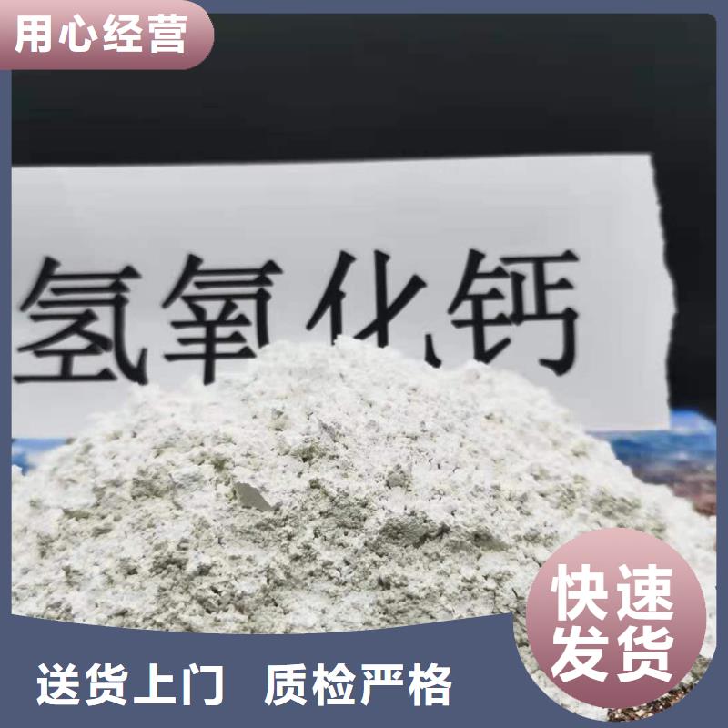 芜湖原料层层筛选卓尔森氢氧化钙实体厂家直销