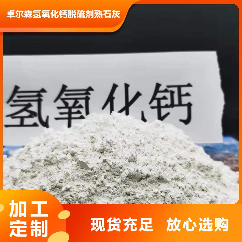 [萍乡]订购卓尔森高活性脱硫剂承接