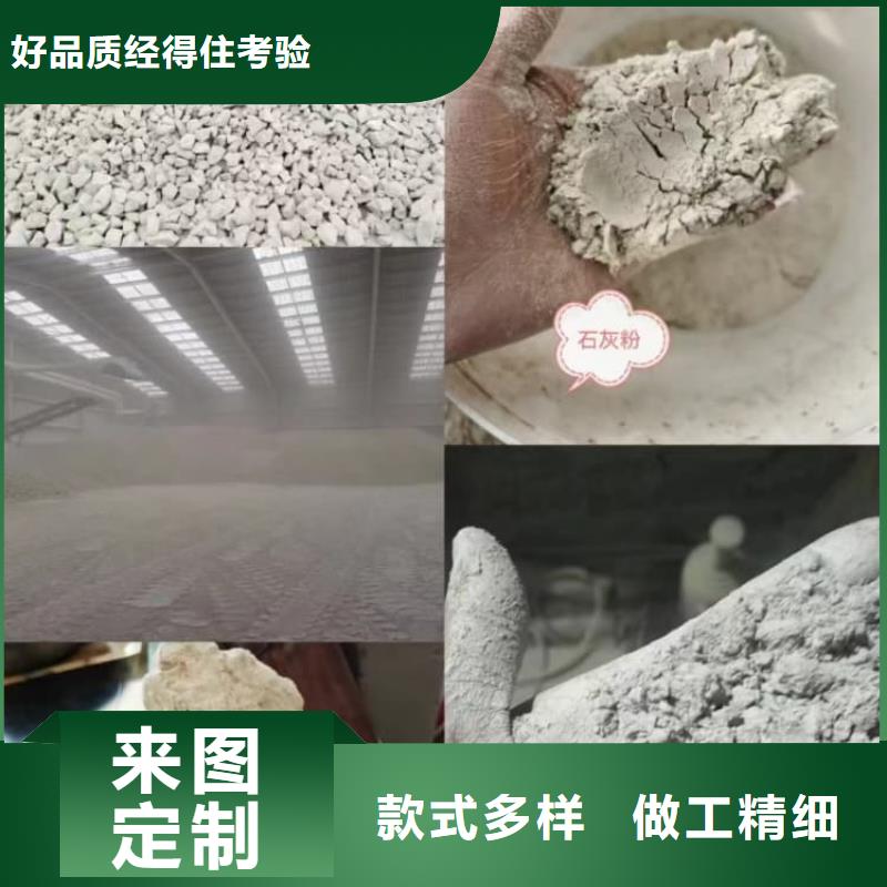 石灰,鋼廠脫硫白灰 優選廠家