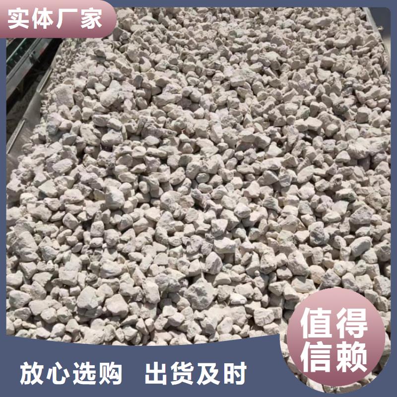 石灰,熟石灰信誉有保证