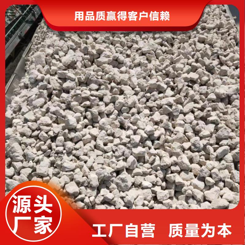 石灰高活性生石灰懂您所需
