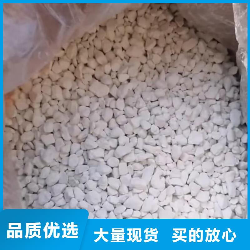石灰生石灰块 敢与同行比服务