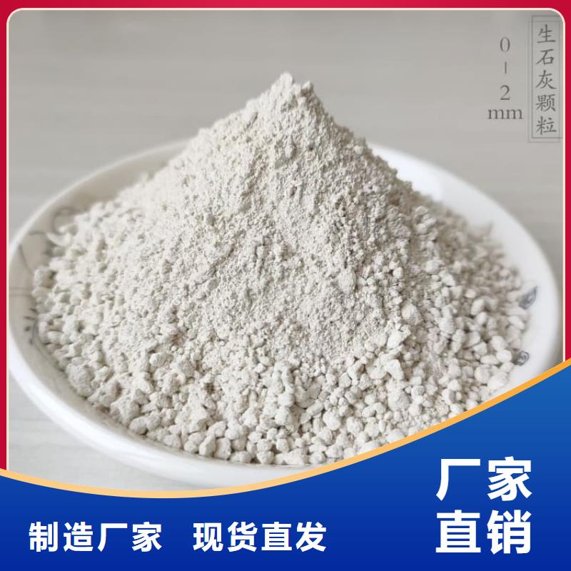 石灰消毒白灰来电咨询