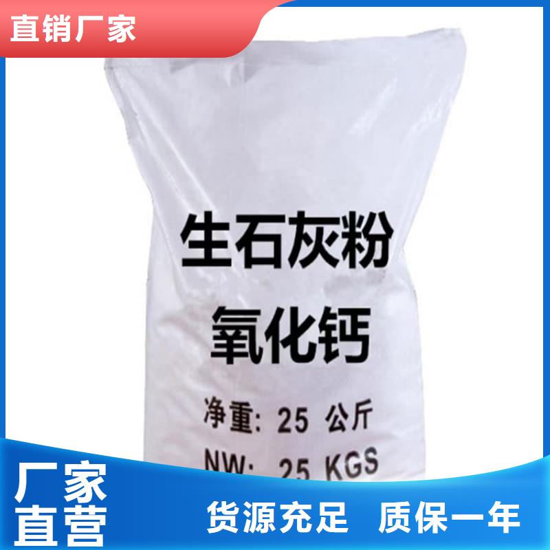 石灰_建筑修路白灰塊 經(jīng)久耐用