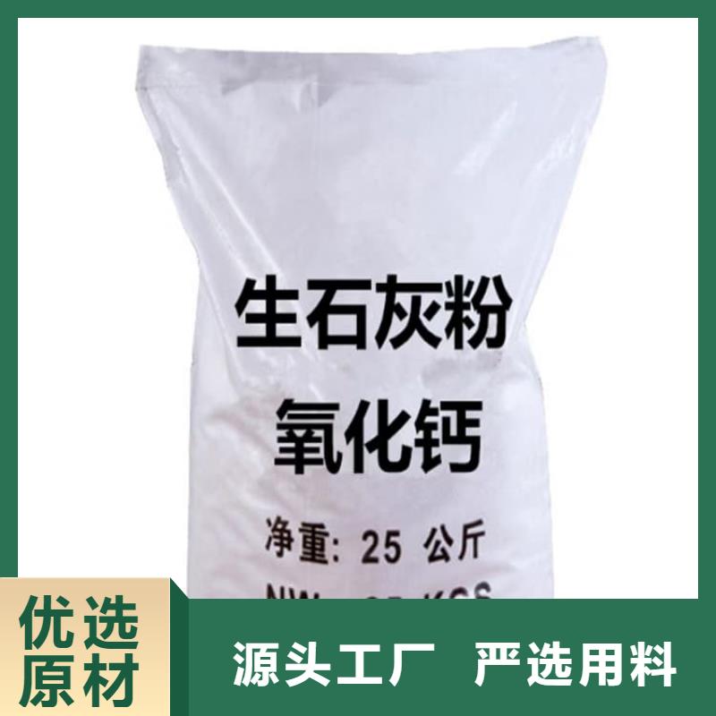 石灰三七灰土白灰就近发货