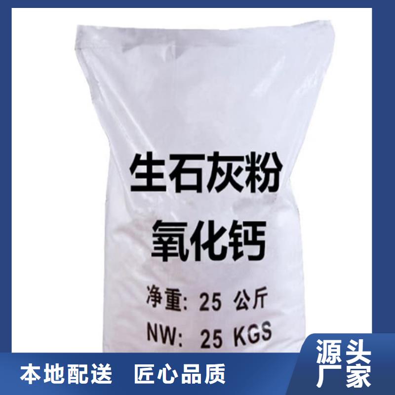 石灰-熟石灰 客戶滿意度高
