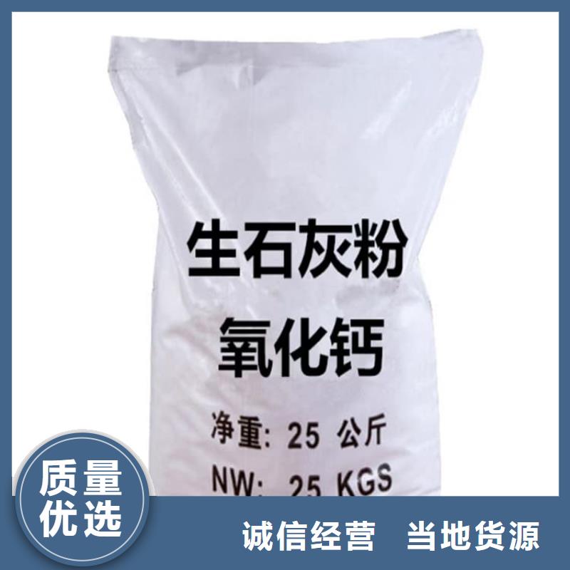 石灰厂专业生产品质保证