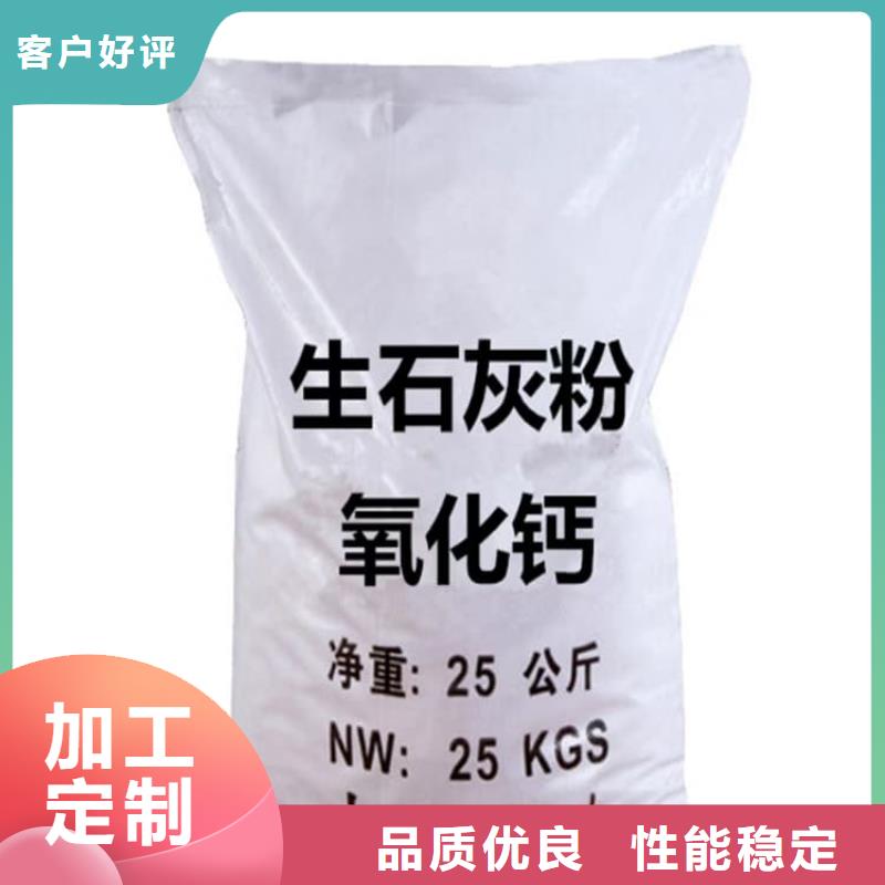 石灰氢氧化钙好品质选我们