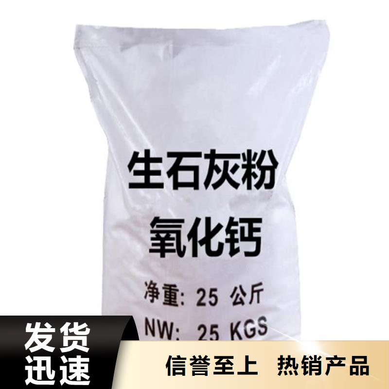 石灰电石渣 诚信可靠