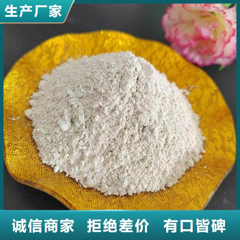 石灰氢氧化钙应用广泛