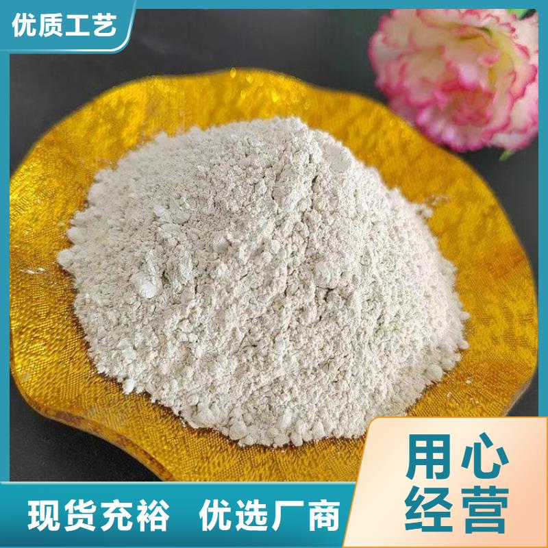 石灰热力脱硫白灰  从源头保证品质