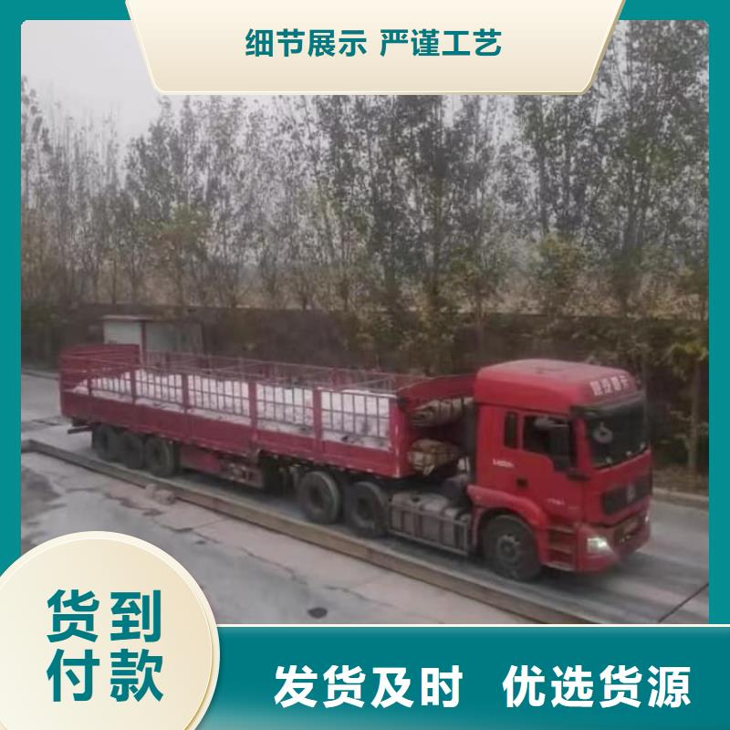 石灰,熟石灰信誉有保证