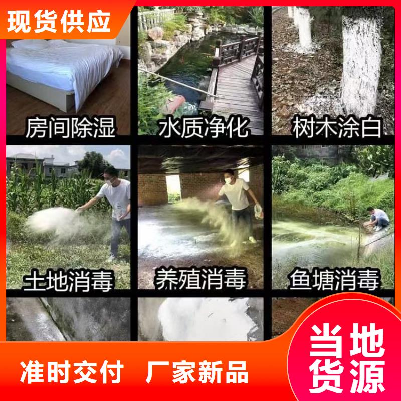石灰建筑白灰38块免费询价