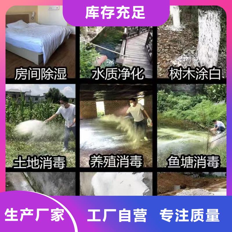 石灰厂专业生产品质保证