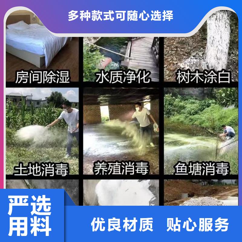 石灰_电石渣 精心选材