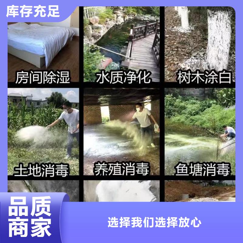 石灰厂批发商