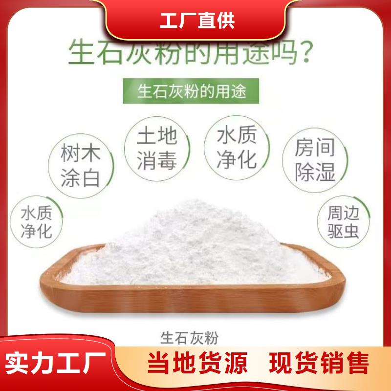 石灰高钙生石灰产品参数