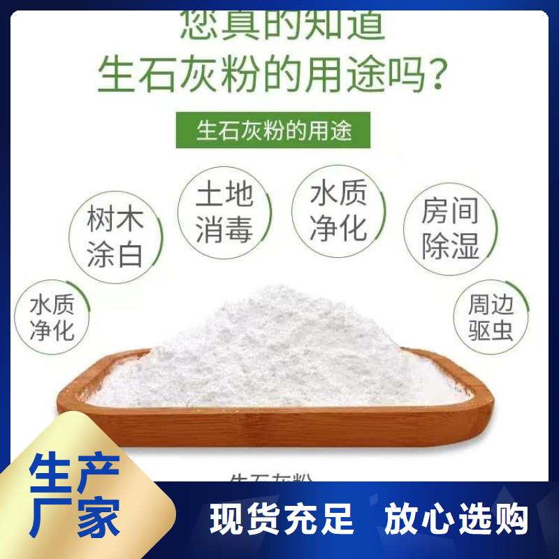 石灰石灰白灰应用广泛