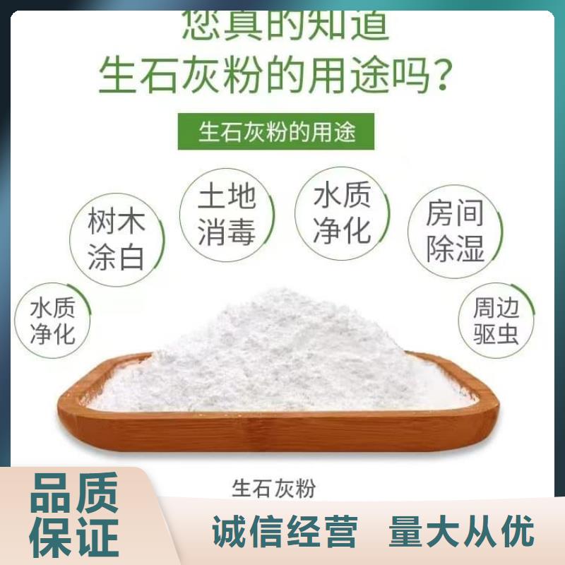石灰白灰拥有多家成功案例