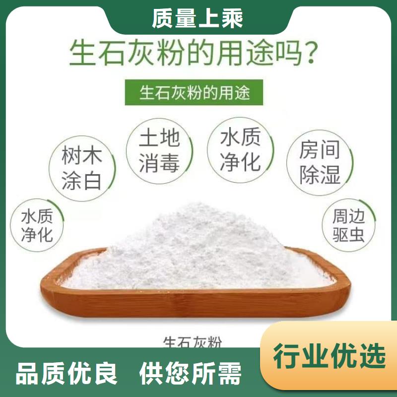 石灰污泥固化白灰 生產加工