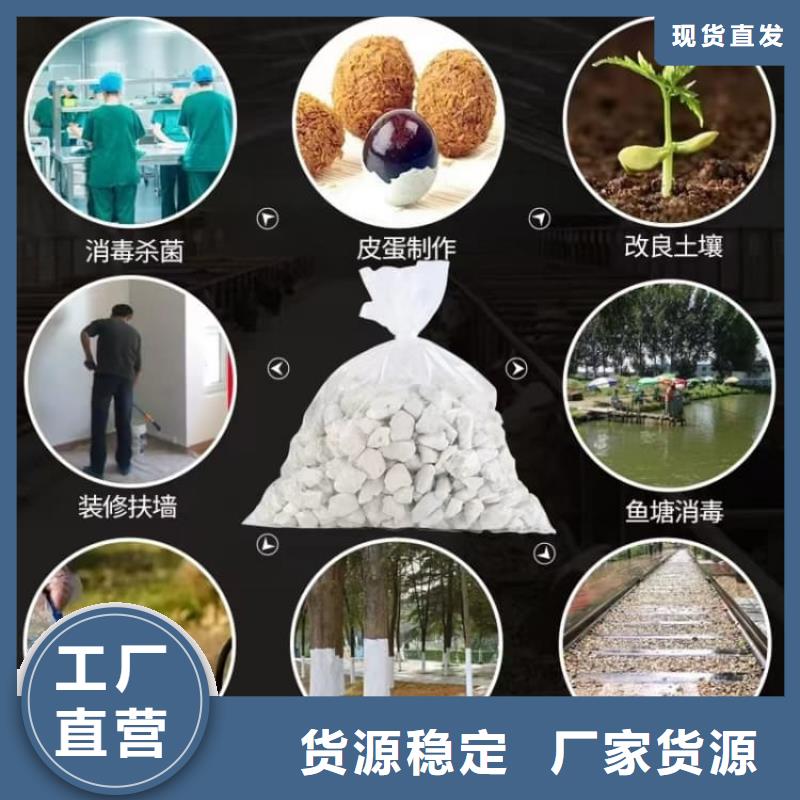 石灰高活性生石灰高性价比