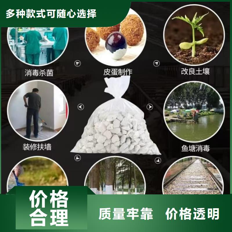 石灰加气块白灰大量现货供应