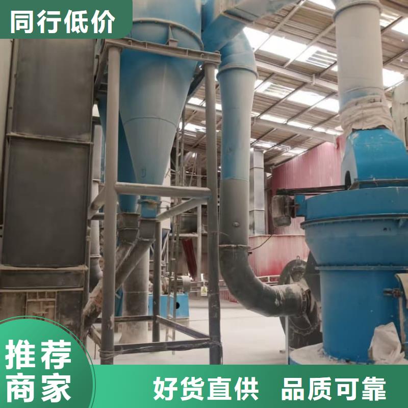 石灰,养殖业消毒白灰从厂家买售后有保障