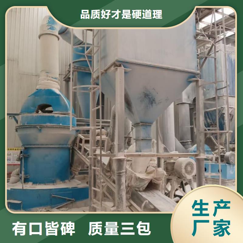 石灰氢氧化钙满足多种行业需求
