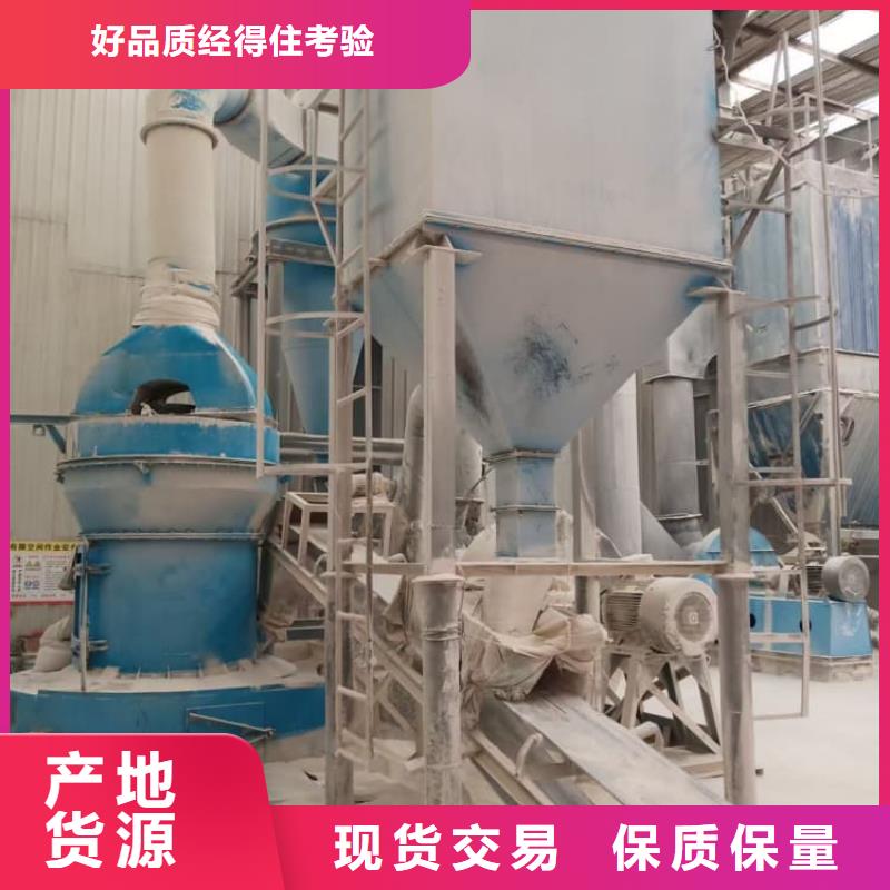 石灰氢氧化钙厂家直销值得选择