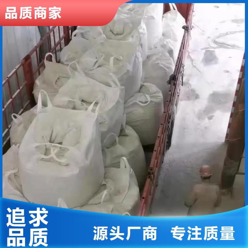 石灰_电石渣 把实惠留给您