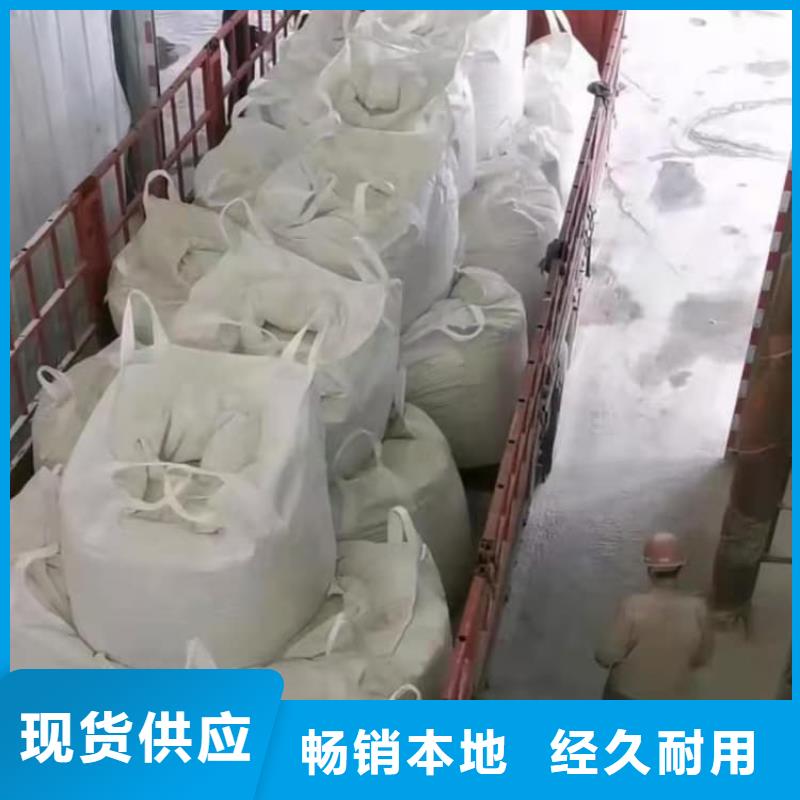 石灰_電石渣 把實惠留給您