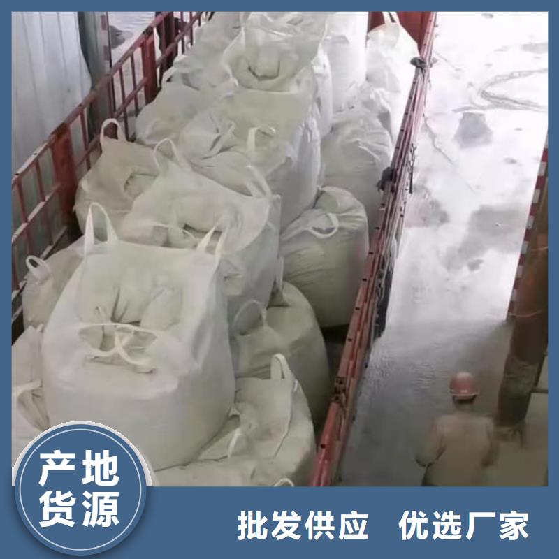 石灰-氢氧化钙源头厂家供应
